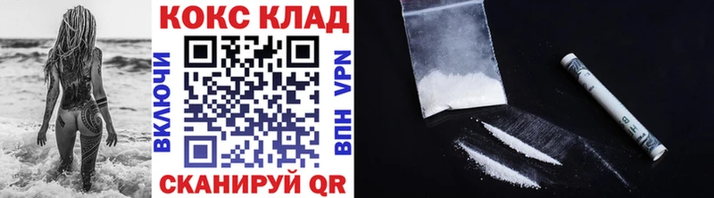 Где купить Ессентуки Кокаин  Меф мяу мяу  ГАШИШ  Alpha-PVP  АМФЕТАМИН  Конопля 