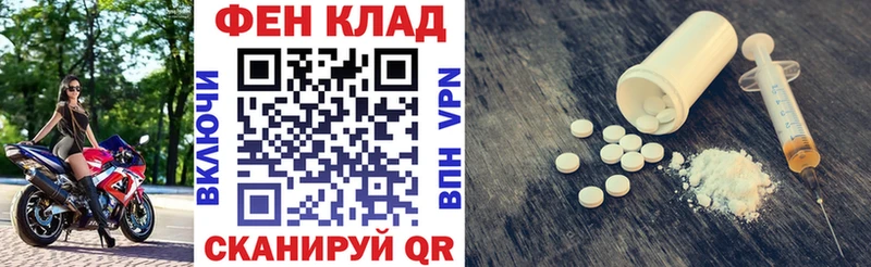 АМФ Premium  Ессентуки 