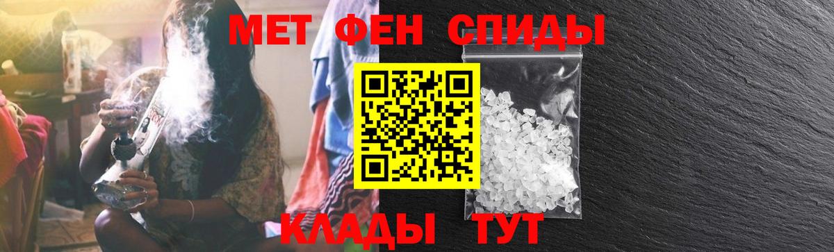 Ессентуки  Амфетамин Розовый  мега ONION  Вход с VPN  АМФ 