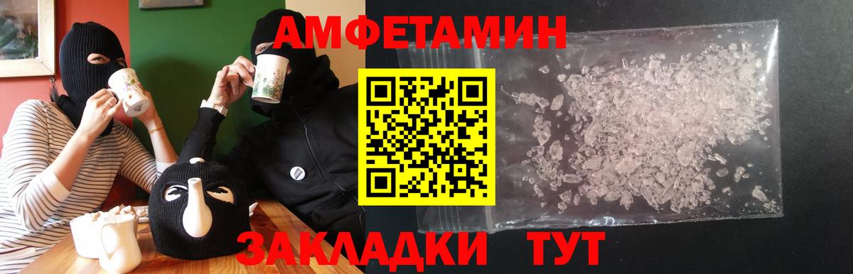 Кокаин  ГАШ  Кетамин  Вход с VPN  Меф   Ессентуки  Каннабис 