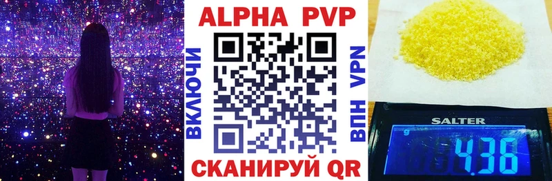 мега как войти  Ессентуки  Alfa_PVP мука  где купить наркоту 