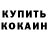 Амфетамин 97% TheGreat Man