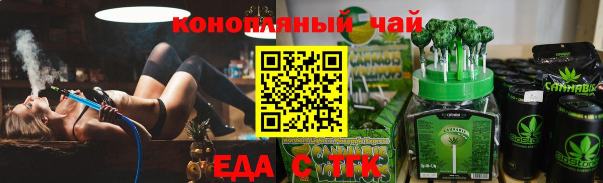 Ессентуки  Canna-Cookies марихуана  Вход с VPN 