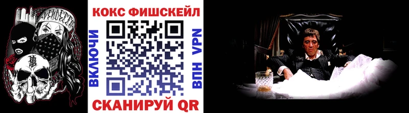 магазин  наркотиков  Ессентуки  Кокаин VHQ 