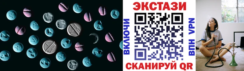 Ecstasy Philipp Plein Ессентуки