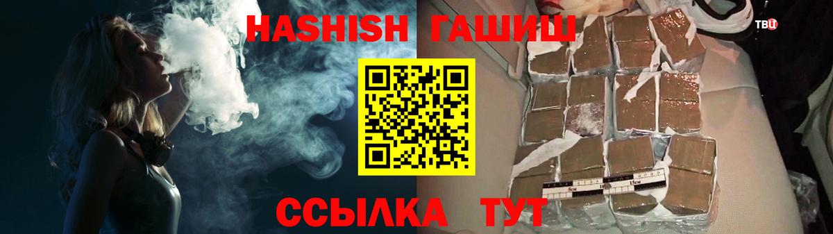 Ессентуки  Гашиш  Вход с VPN  наркота  ГАШИШ индика сатива  Гашиш Изолятор 