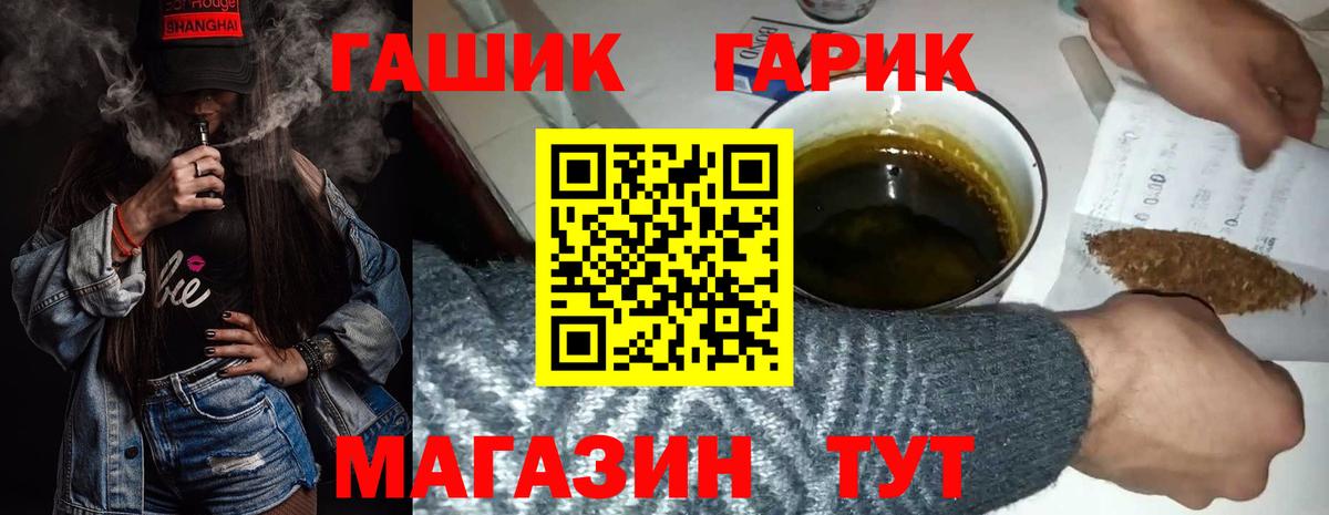 ГАШ AMNESIA HAZE Ессентуки