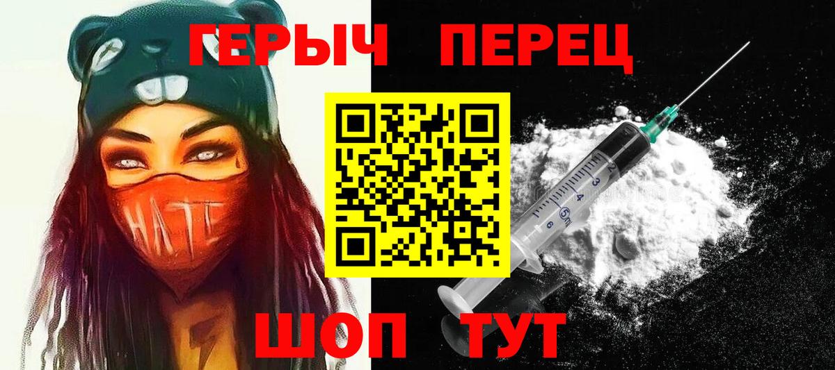 Ессентуки  ГЕРОИН гречка  Вход с VPN 