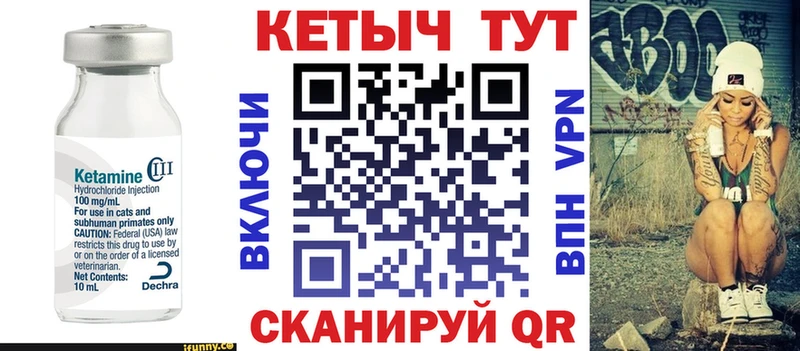 КЕТАМИН VHQ  blacksprut ССЫЛКА  Ессентуки  сколько стоит 