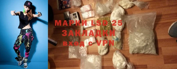 гашишное масло Белоозёрский