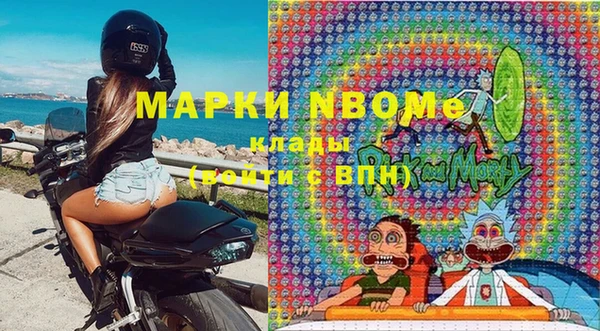 бутик Балахна