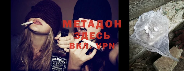 таблы Новокубанск