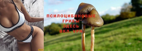 бутик Балахна