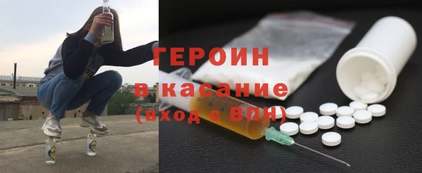 гашиш Балабаново