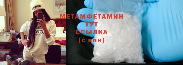 гашишное масло Белоозёрский