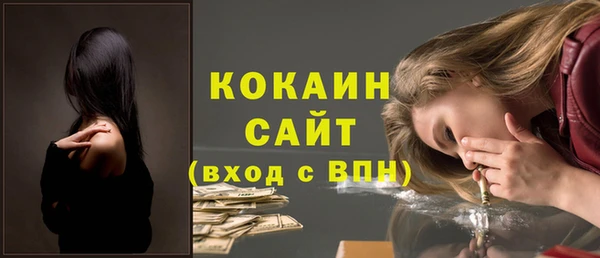 бутик Балахна