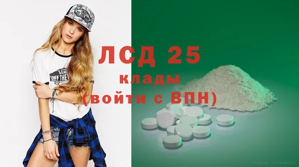 MDMA Premium VHQ Беломорск