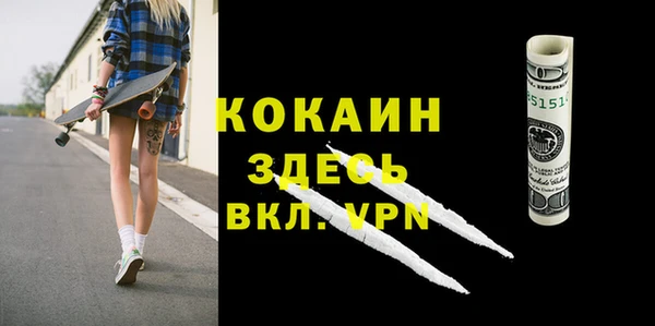 кокаин VHQ Баксан