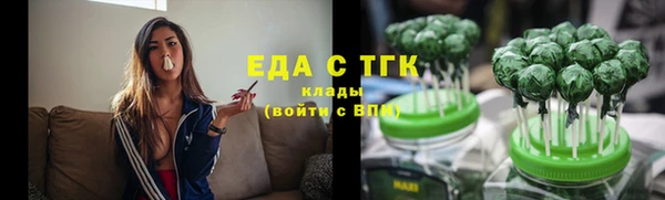 мефедрон Новодвинск