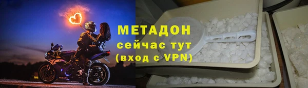 гашиш Балабаново