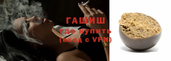 MDMA Premium VHQ Ахтубинск
