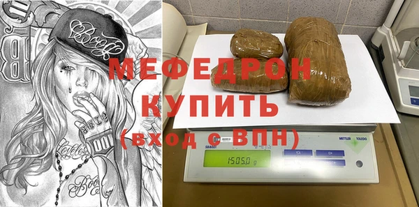 MDMA Premium VHQ Беломорск