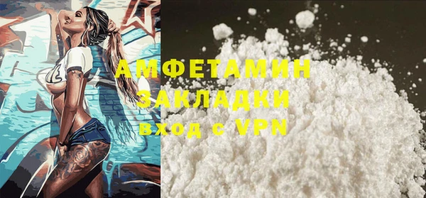 MDMA Premium VHQ Беломорск