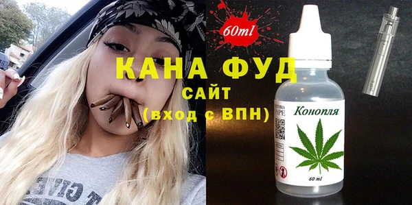бутик Балахна