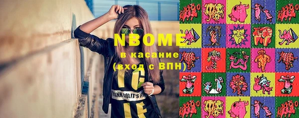MDMA Premium VHQ Беломорск