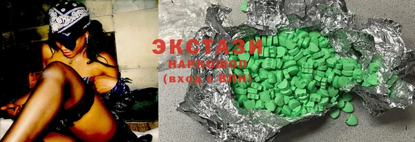 spice Белокуриха