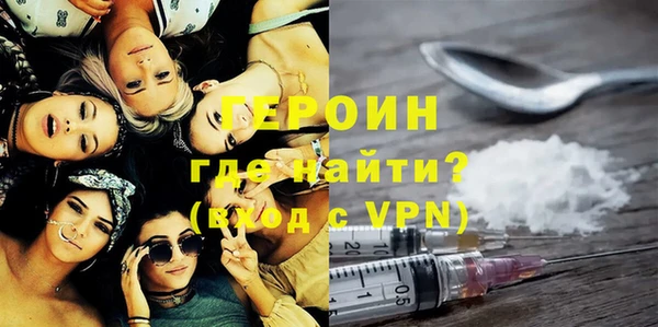 гашиш Балабаново