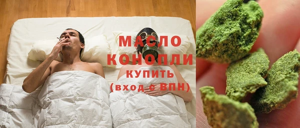 бутик Балахна