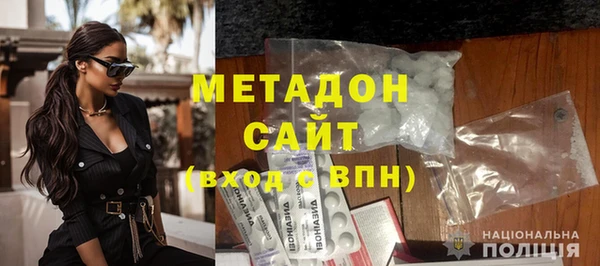 гашишное масло Белоозёрский