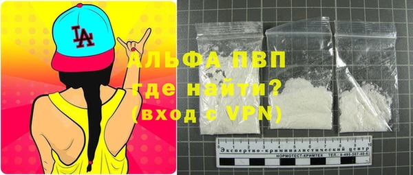 гашиш Балабаново