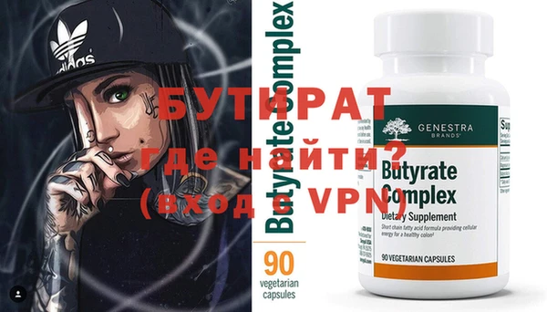 spice Белокуриха