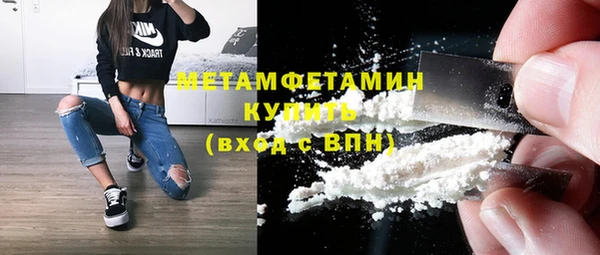 MDMA Premium VHQ Беломорск
