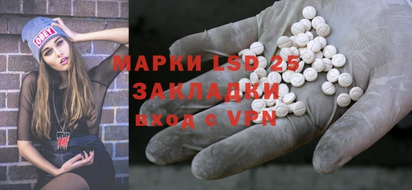 гашиш Балабаново