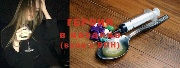 гашишное масло Белоозёрский