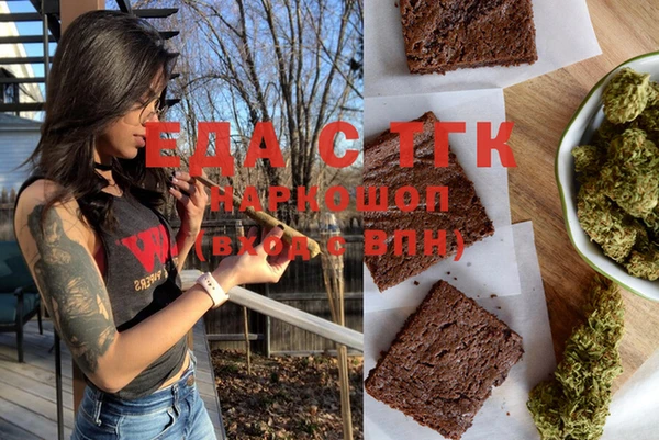spice Белокуриха