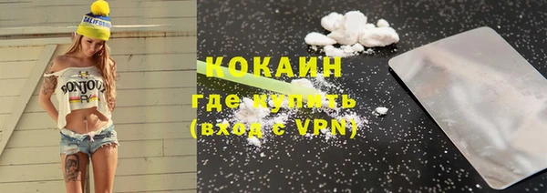 MDMA Premium VHQ Беломорск