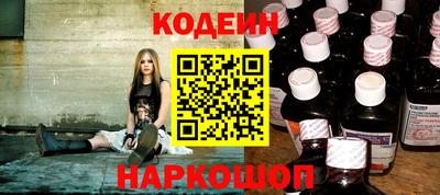 спайс Донецк