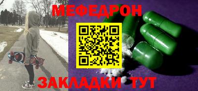 круглые Донской