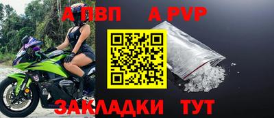 спайс Донецк