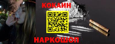 спайс Донецк