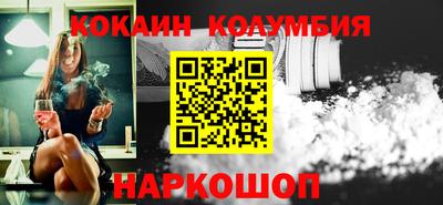 спайс Донецк
