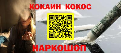 прущий лед Дубна