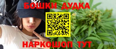 спайс Донецк
