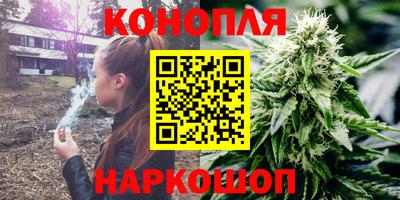 спайс Донецк