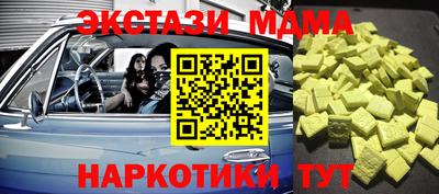 спайс Донецк