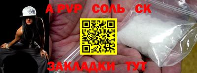 круглые Донской